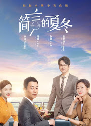 The Investigator China Drama